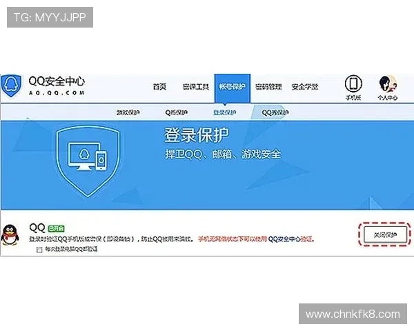 凯发电脑版官网登录安全指南，保障账号信息安全的实用技巧