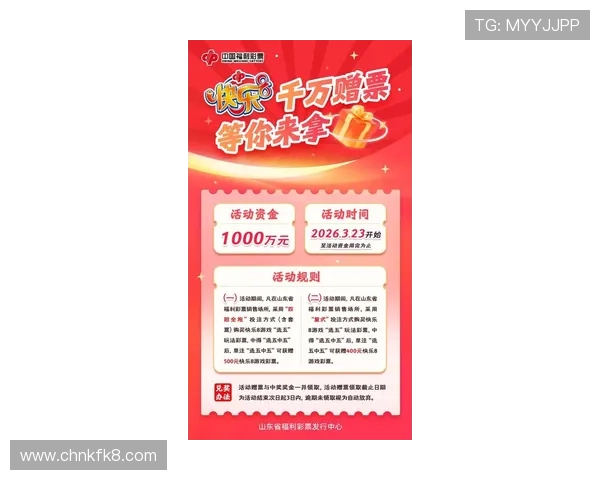 凯发网娱乐官网首页全面介绍最新优惠活动，助你轻松赢取丰厚奖励与多样游戏选择