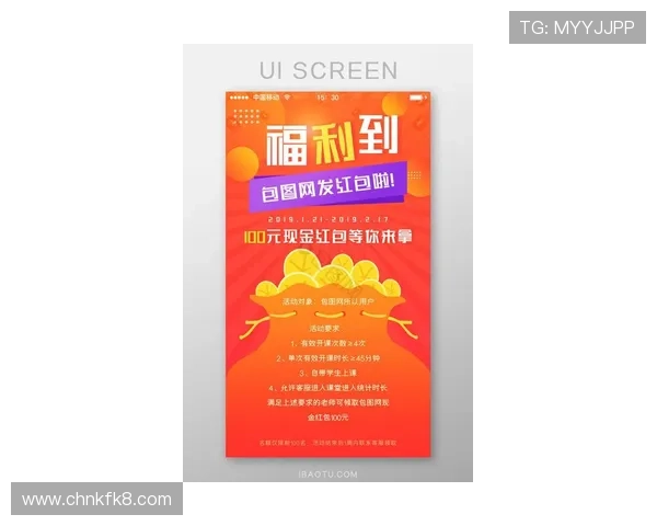 凯发网投欢迎你关注最新优惠活动，享受专属福利和丰富的奖励机制