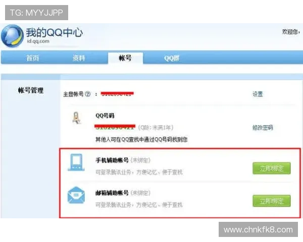 凯发网网站会员注册成功后如何完善个人资料提升账户安全性